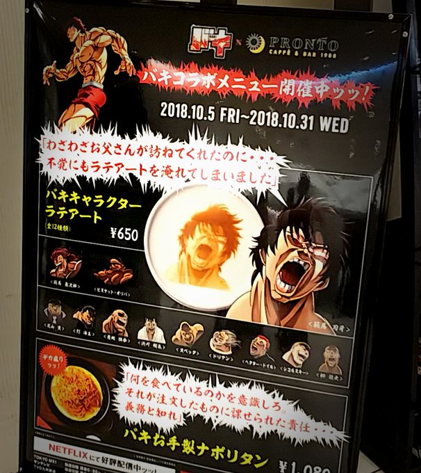 悪魔のグラップラー 涼子さん の最近のツイート 8 Whotwi グラフィカルtwitter分析 悪魔のグラップラー 涼子さん の最近のツイート 8 Whotwi グラフィカルtwitter分析