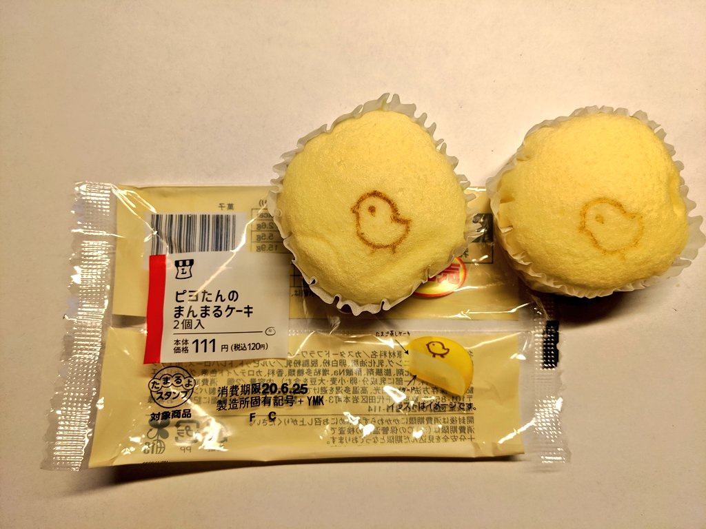 トトンカ ブルックサイド曹長 ピヨたんのまんまるケーキ ローソン 入手 たまご蒸しカップケーキの底にカスタード かわいい そして たまご風味うまうま ひとことで言うと 量産型萩の月 ゆえに凍らせるとうまそう 片方を冷凍中 トトンカ ブルックサイド曹長 ピヨたんのまんまるケーキ ローソン 入手 たまご蒸しカップケーキの底にカスタード かわいい そして たまご風味うまうま ひとことで言うと 量産型萩の月 ゆえに凍らせるとうまそう 片方を冷凍中