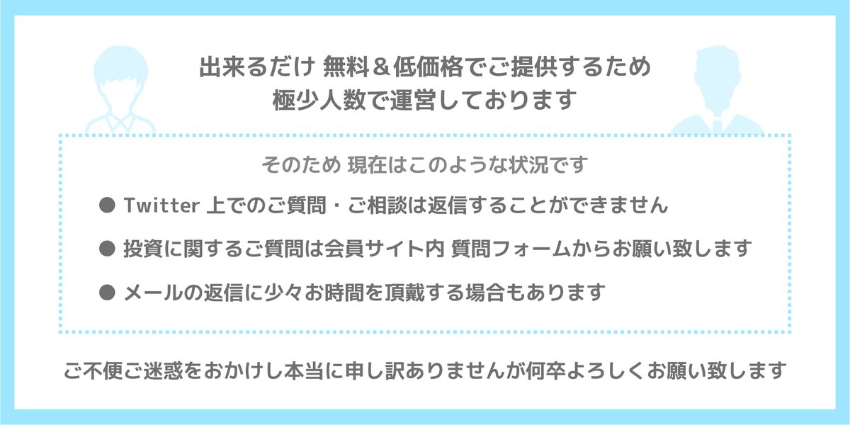 マネーセンスカレッジ 投資を文化に Moneysensecoll Twitter