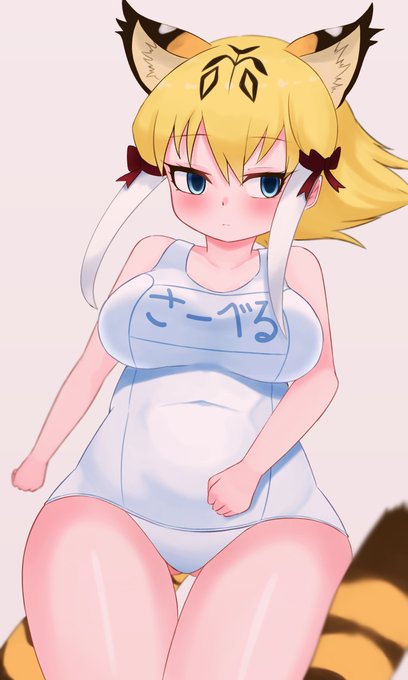 サーベルタイガー 