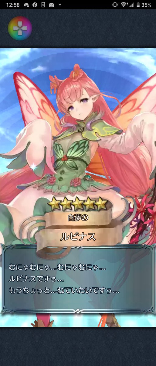Feh 高画質 のtwitterイラスト検索結果 Feh 高画質 のtwitterイラスト検索結果