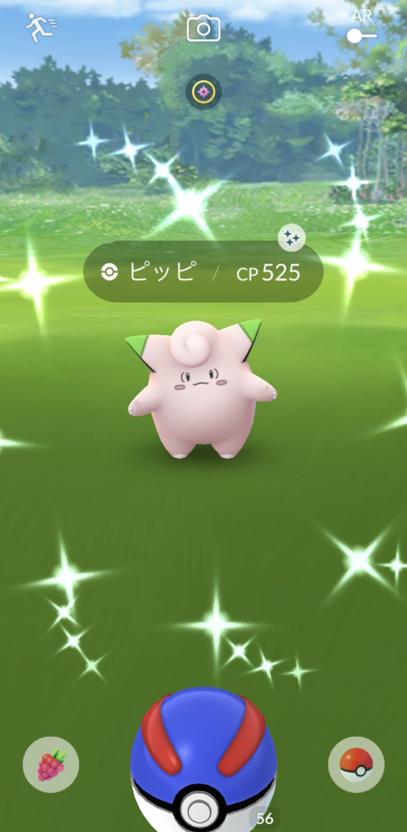 戸田氏のポケ活日記 スポットライトアワーで色違いピッピ2匹も見つけれた 1匹ピクシーに進化させた ピッピって漫画の方のイメージが強すぎる笑 ポケモンgo ピッピ 戸田氏のポケ活日記 スポットライトアワーで色違いピッピ2匹も見つけれた 1匹ピクシーに進化させた ピッピって漫画の方のイメージが強すぎる笑 ポケモンgo ピッピ