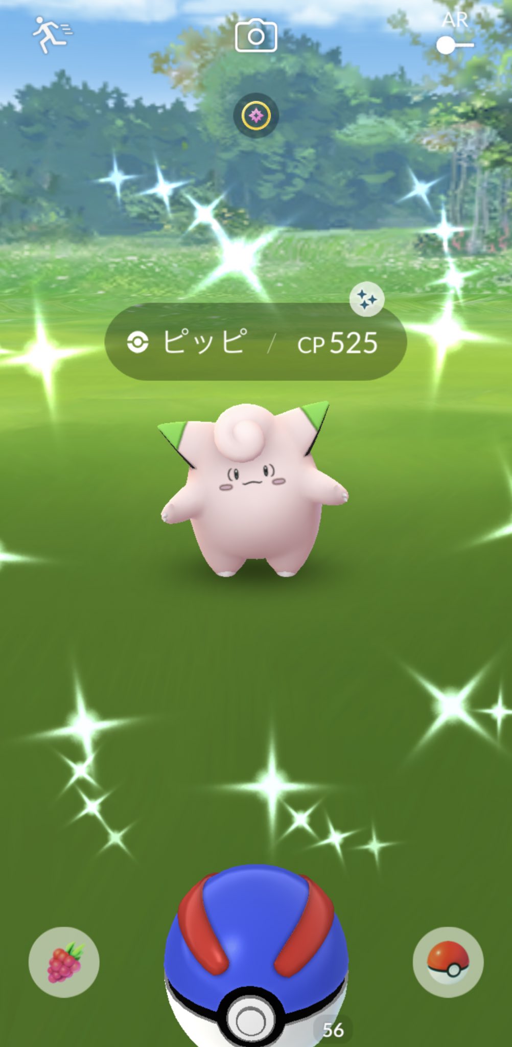戸田氏のポケ活日記 スポットライトアワーで色違いピッピ2匹も見つけれた 1匹ピクシーに進化させた ピッピって漫画の方のイメージが強すぎる笑 ポケモンgo ピッピ T Co 191hvribcu Twitter