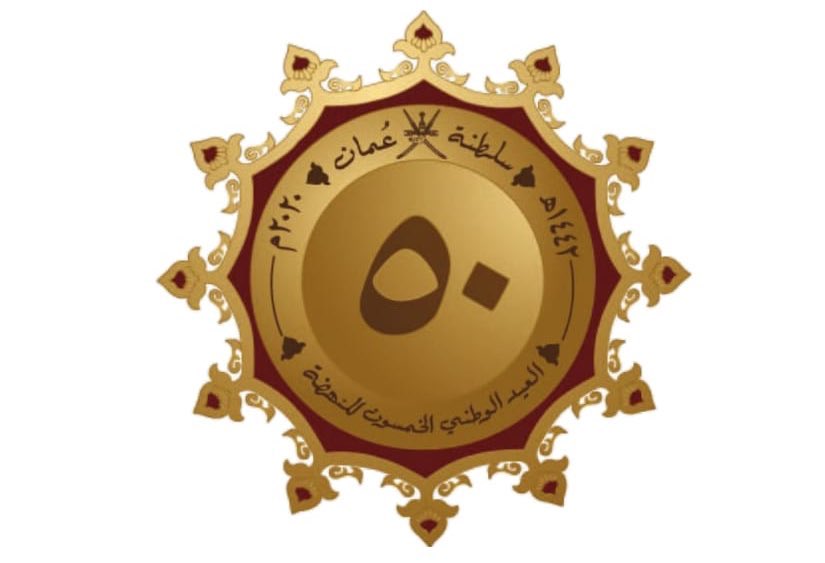 alshujibi's tweet photo. كالعادة دائري ، غير عصري ، باهت اللون ، شكلاً يشابه العيد الوطني الخامس والأربعين ، يفتقر للجمالية ، يعتبر خطوات للوراء بعد آخر ٣ أعوام من الحداثة في التصميم الرقمي. 

#العيد_الوطني_الخمسين_للنهضة https://t.co/maKj6nOrDD
