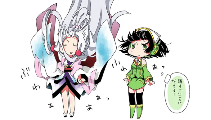 髪ぶわぁセイタコ 