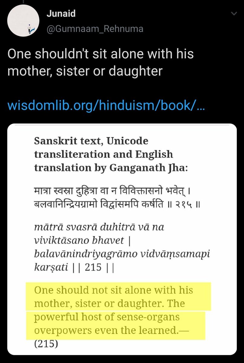 Next Verse from Same Chapter, Rules for Brahmchari, Not to be alone in a room with even with relatives sit with them or touch them. Rules for Brahmcharis, cut-carrots won't understand.