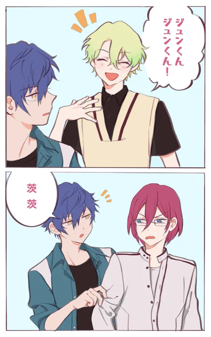 伝染っちゃったのかと思った
ジュンひよ 
