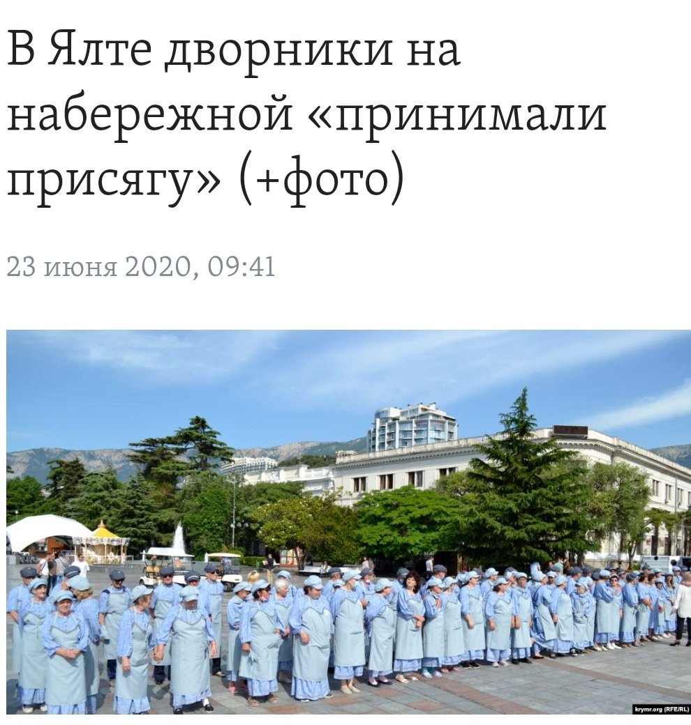 Украина рассказала представителям ЕС о нарушении прав человека в оккупированном Крыму - Цензор.НЕТ 5166