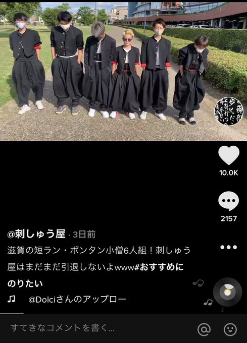 刺しゅう屋さん の最近のツイート 8 Whotwi グラフィカルtwitter分析