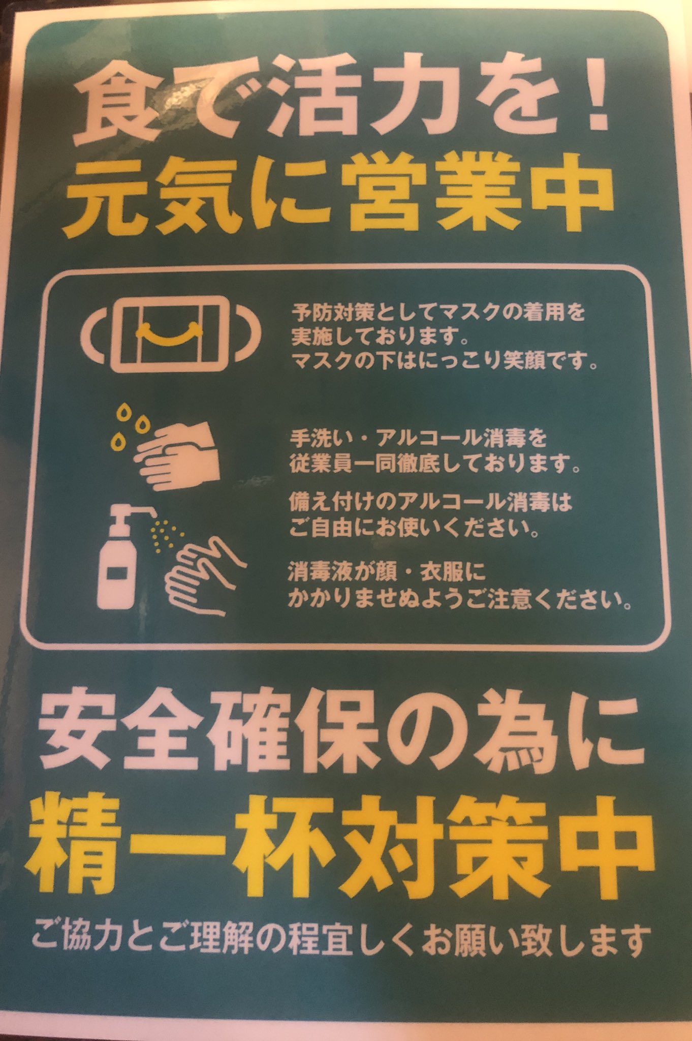 ポン吉 鉄板創作串料理 関内常盤町店 Ponkichi 1 11 Twitter