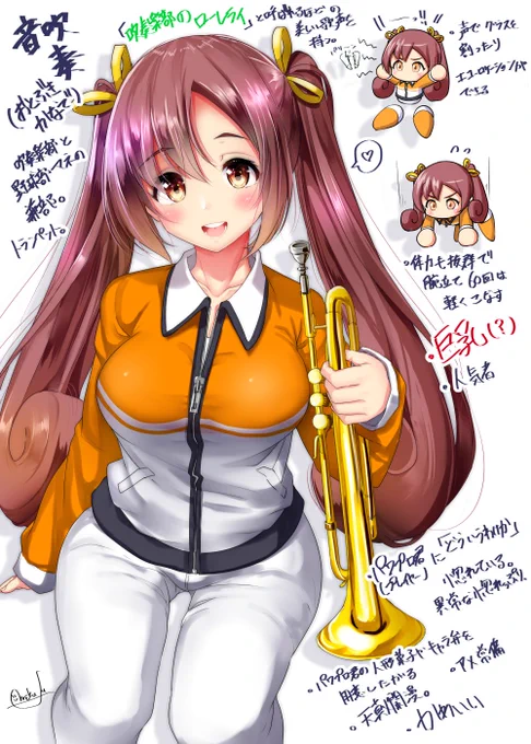 強化鳴響来てるということで以前描いたシドレミと奏ちゃんです 