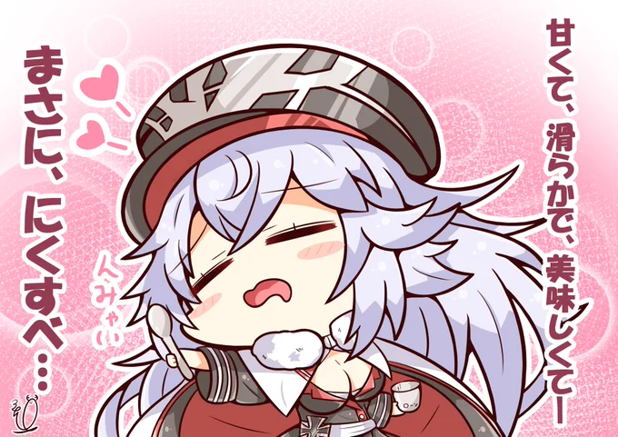 テンパるとリトル化するグラーフさん( ˘ω˘ )

#アズールレーン 