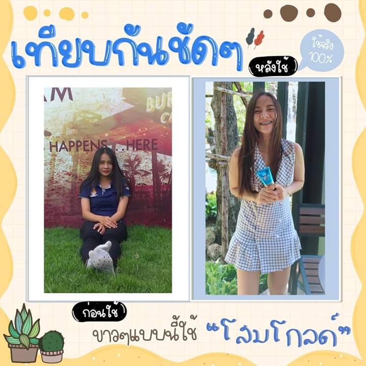 SaiFon23291925's tweet photo. Vาวแล้วมันดูดี๊ดูดี เเต่งแบบไหนก็เเซ่บ🔥
#โสมควีนโกลด์ #โสมควีน #โสมโกลด์ #นัดรับมาบตาพุด #ระยอง https://t.co/NItXAiuZuB