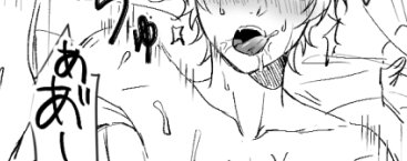 レオラギ
※何でも許せる人むけ
※♡喘ぎあり https://t.co/RWyOdeiDW5 