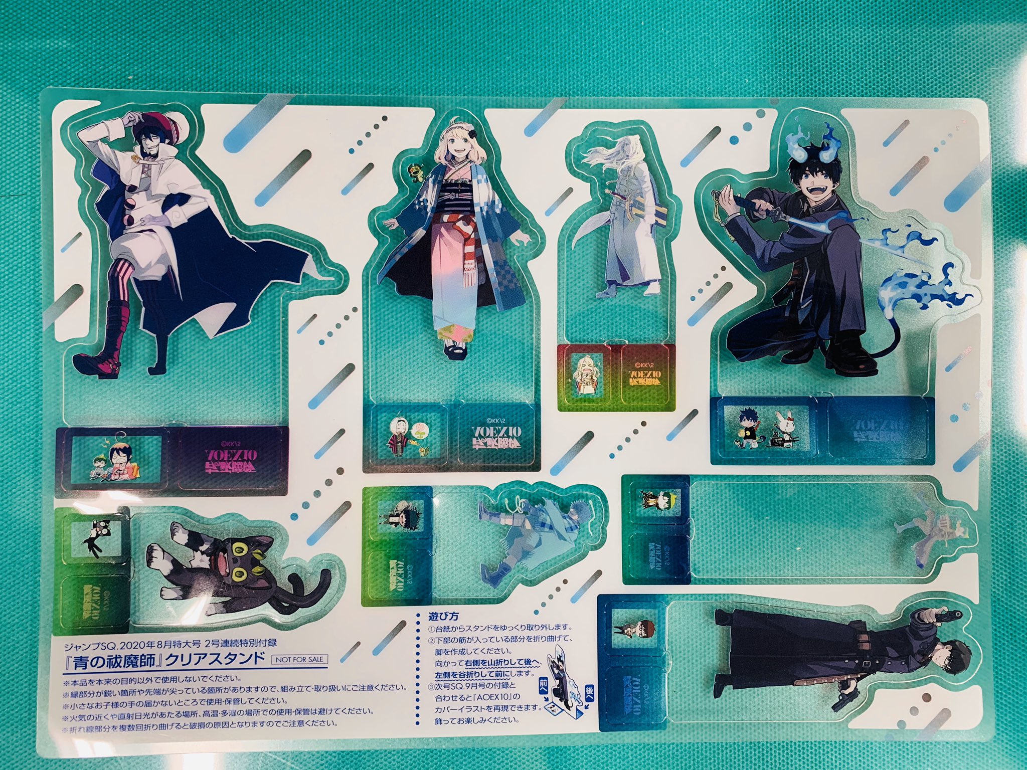 ジャンプSQ.編集部 on X: ジャンプSQ.編集部 on X: