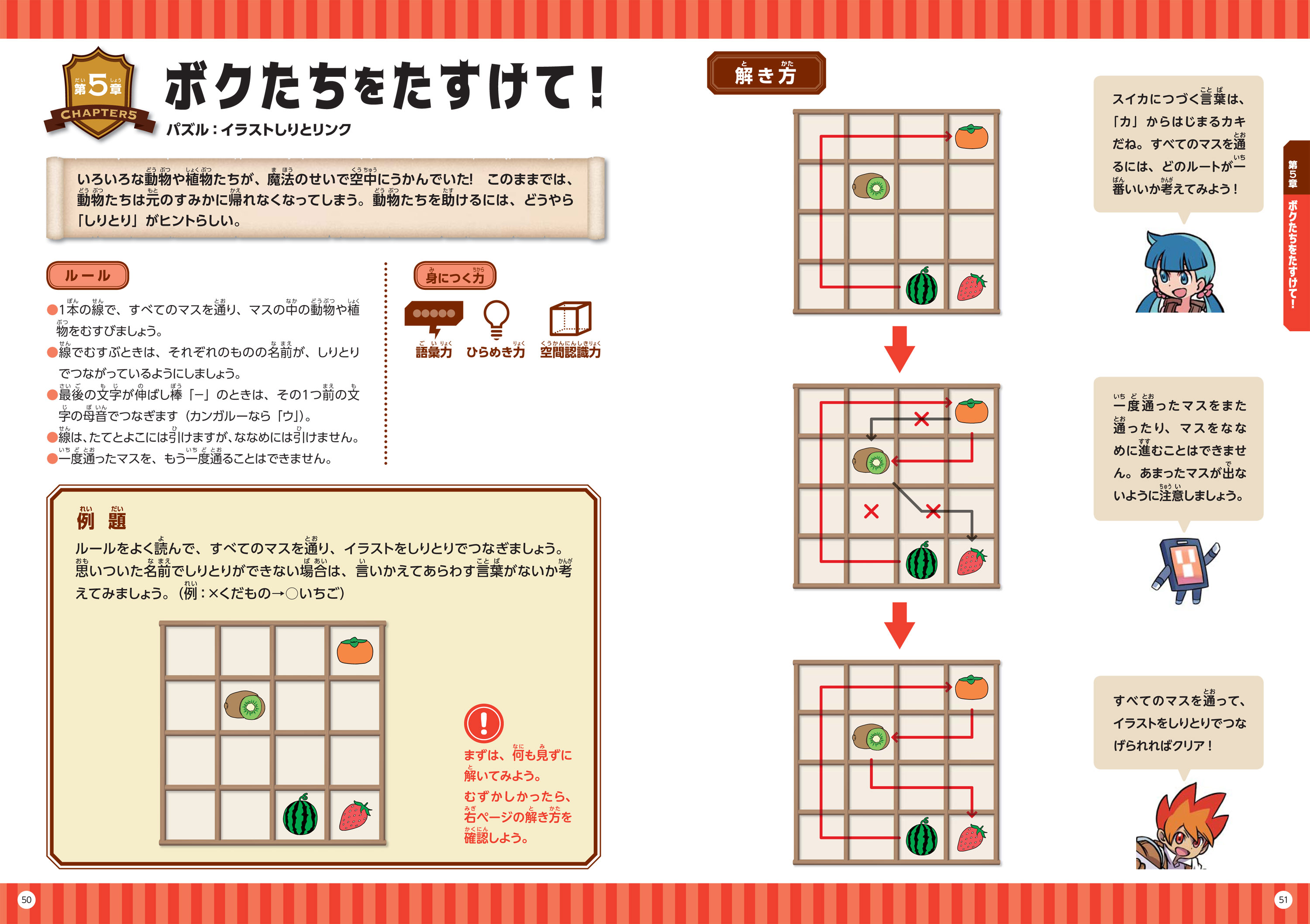 パズル党東京支部 Puzzletokyo Twitter