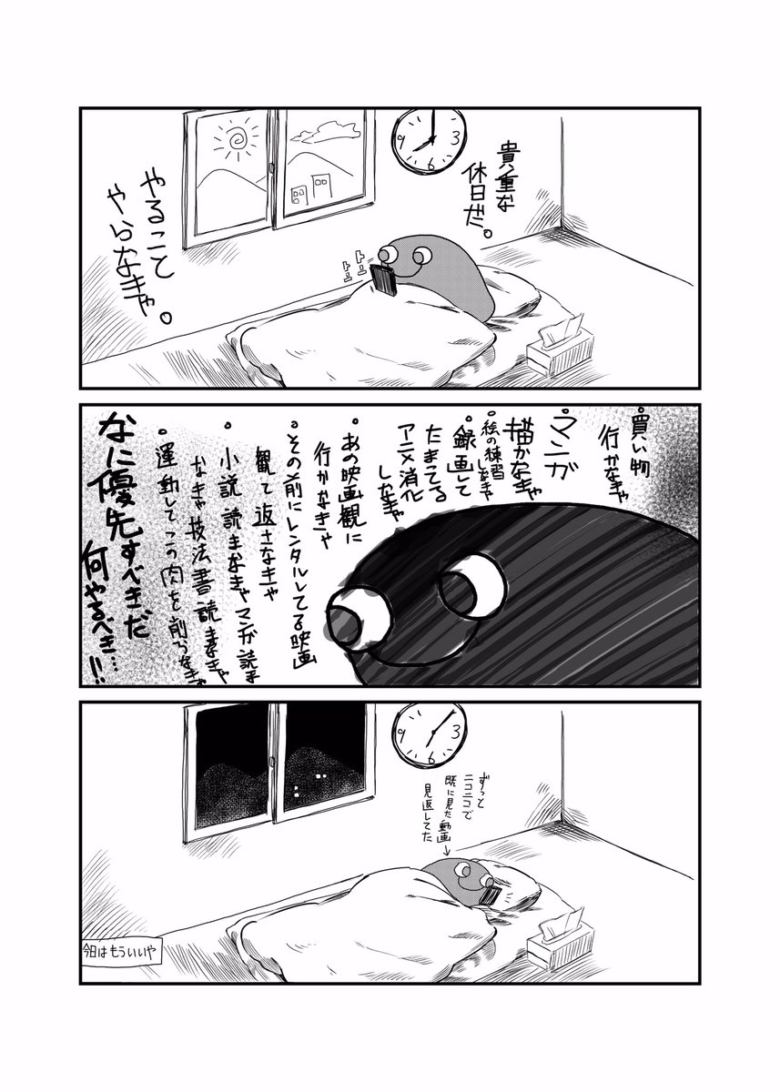 タカノンノちゃん日記 
