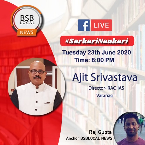 bsblocal's tweet photo. Join on FB(BSBLOCAL NEWS) Live, and hear Mr. Ajit Srivastava, Director- RAO IAS VARANASI, on Topic of #SarkariNaukari Date : Tuesday 23th june 2020, Time: 8:00 PM just click the link below
https://t.co/LKDxN9SbSh https://t.co/j5tD9Kp0ib