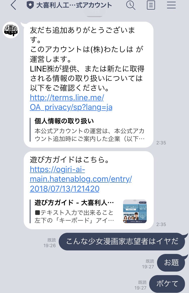 See Medakanoyukie S Tweet On Jun 23 Twitter