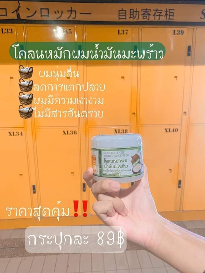 SaiFon23291925's tweet photo. ‼️‼️ต้องมาตำ‼️‼️
ชี้ฟู ไม่มีน้ำหนัก มาตำไปใช้ด่วนๆ

#โคลนหมักผมน้ำมันมะพร้าว
      89.-เท่านั้น​‼️
#นัดรับมาบตาพุด #ระยอง https://t.co/InrJJtuttL