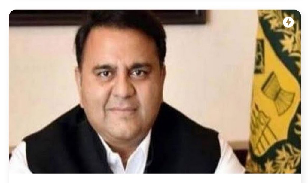 code___92's tweet photo. Pakistan has a lot of brilliant ppl however they selected this dabbu as science and technology minister ..
He is spreading information about lunar eclipse ahead of solar eclipse. 😂😂😂
#pakistanfun #dabbu https://t.co/Wizl1lZ1Uh