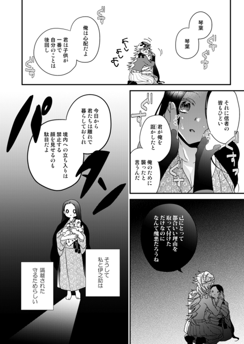生存ifのtwitterイラスト検索結果 古い順 生存ifのtwitterイラスト検索結果 古い順