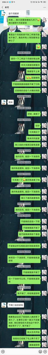 WINGS_V19951230's tweet photo. Because the previous manufacturer didn't keep the promise, didn't reply to the message, and delayed the time, I changed to another manufacturer to make the doll again, and the time to get the doll would be delayed, so I am very sorry.😭😭 https://t.co/lfJOFutyzX