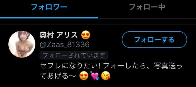 ぎぎぎのでにろうさん の人気ツイート 3 Whotwi グラフィカルtwitter分析