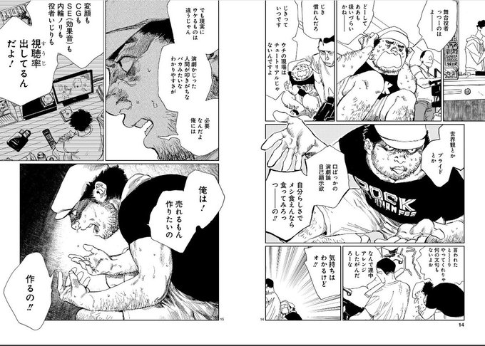 漫画ダブル を含むマンガ一覧 4ページ ツイコミ 仮 漫画ダブル を含むマンガ一覧 4ページ ツイコミ 仮