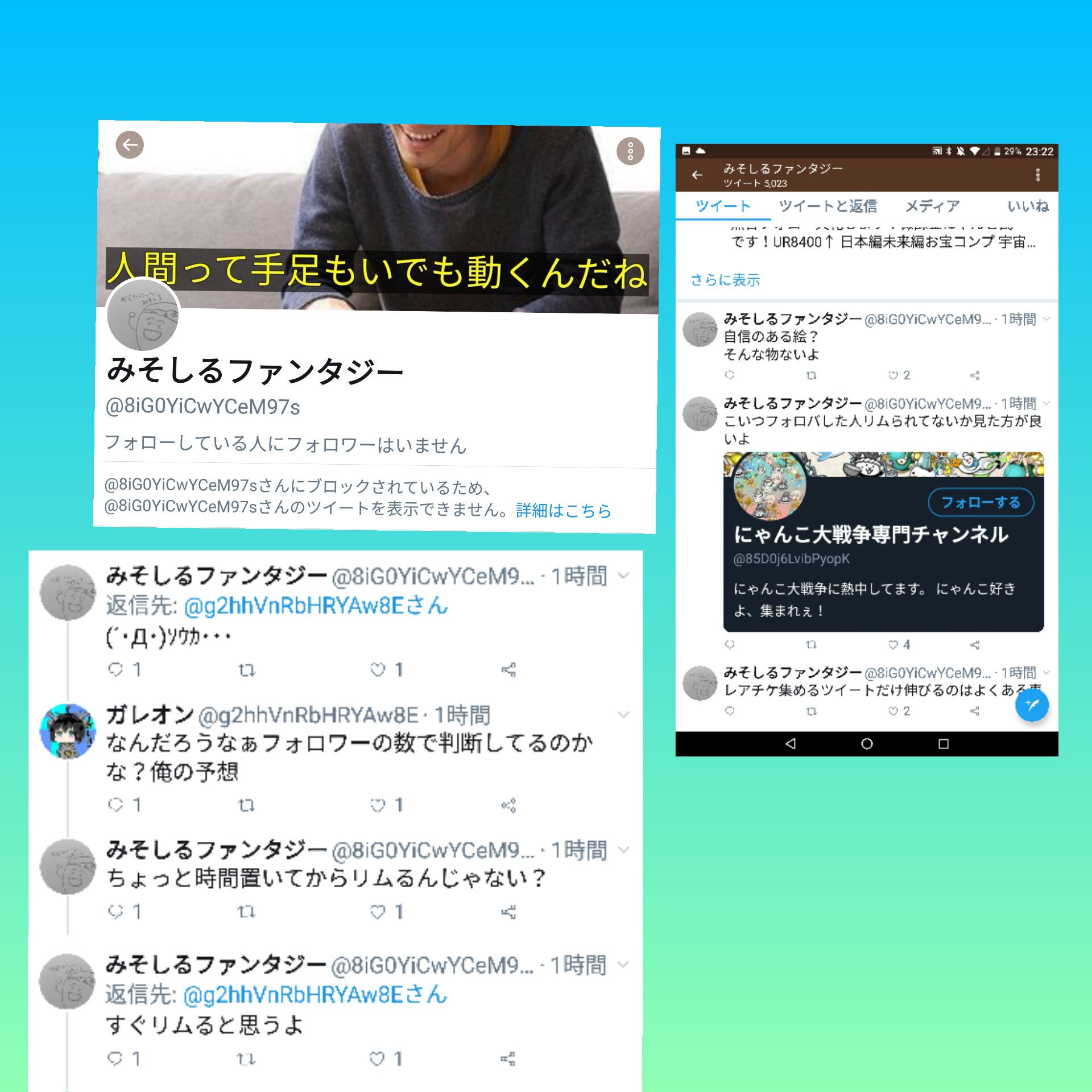 にゃんこ大戦争専門チャンネル 85d0j6lvibpyopk Twitter