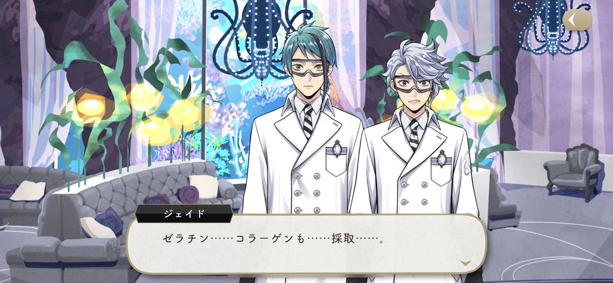 ツイステ ジェイドのプロデューサー気質とちょっとだけルークの元ネタ検証 キャラ語り Togetter