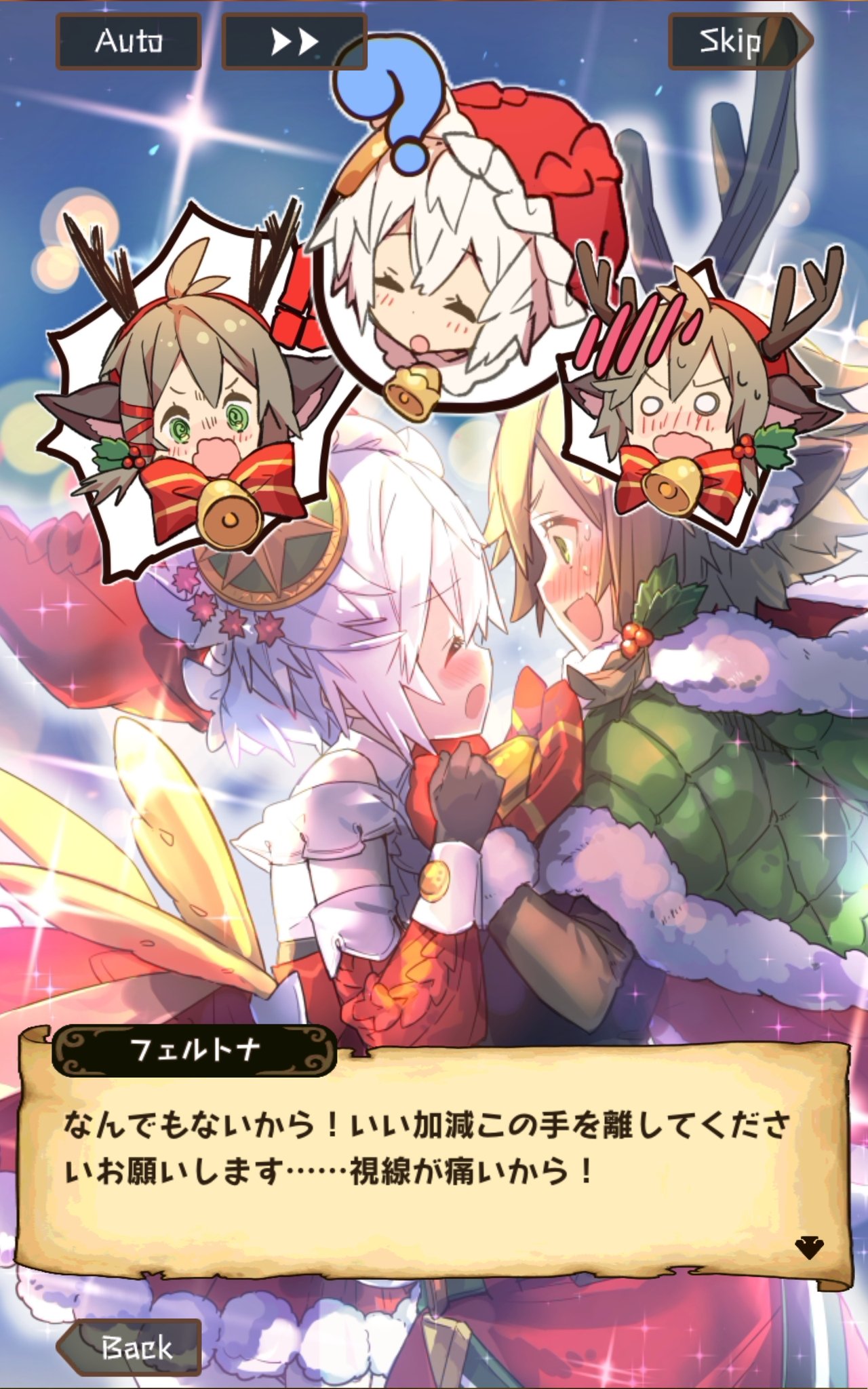 Twitter 上的 ツアル クリスマスのオラクルから一枚絵におまけがあるようになったのね ラスピリ ラストピリオド T Co 8neue9ym Twitter