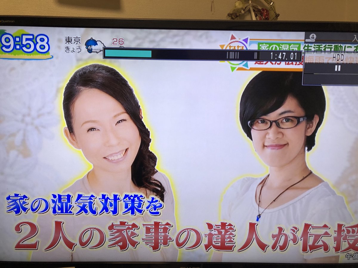 ট ইট র 藤原 千秋 Chiaki Fujiwara 事後報告で恐縮ですが 本日朝放映された なないろ日和 テレビ東京 T Co Ufuwn9odij にリモート出演させていただきました 本間先生にはまだお会いしたことがないのですが いつかぜひご一緒できればと思っ