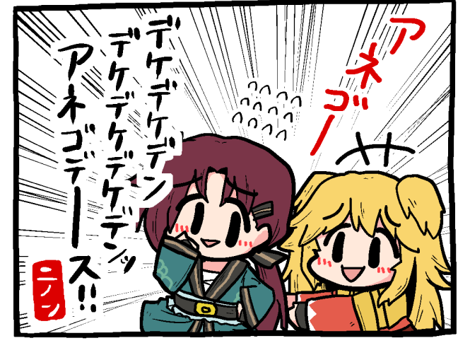 プリコネのまんが プリコネのまんが 81 ～ 90 話 / アカ - ニコニコ静画 (マンガ) https://t.co/xgC54FvE3o 