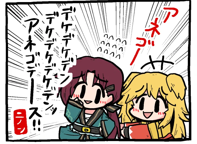 プリコネのまんが プリコネのまんが 81 ～ 90 話 / アカ - ニコニコ静画 (マンガ) https://t.co/xgC54FvE3o 