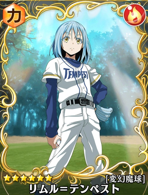 リセマラ攻略 ガチャ当たりランキング スラテン リセマラ当たり最強星6 星5キャラランキング 新キャラ リムル テンペスト 変幻魔球 ベニマル 熱闘野球狂 ソウエイ 鉄壁仕事人 の評価と性能を追加 T Co Rvsz8zqqkw 転生したらスライム
