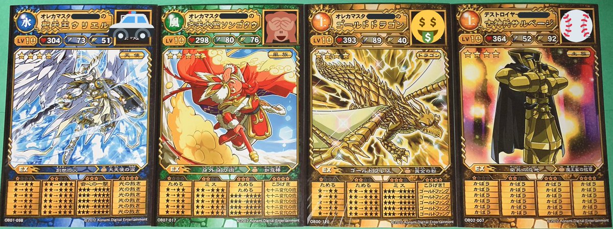 マークツー オレカバトル好きと繋がりたい よろしくお願いします