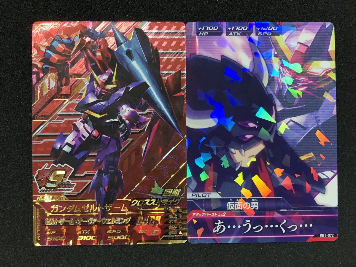 ガンダムトライエイジ على X: ガンダムトライエイジ على X: