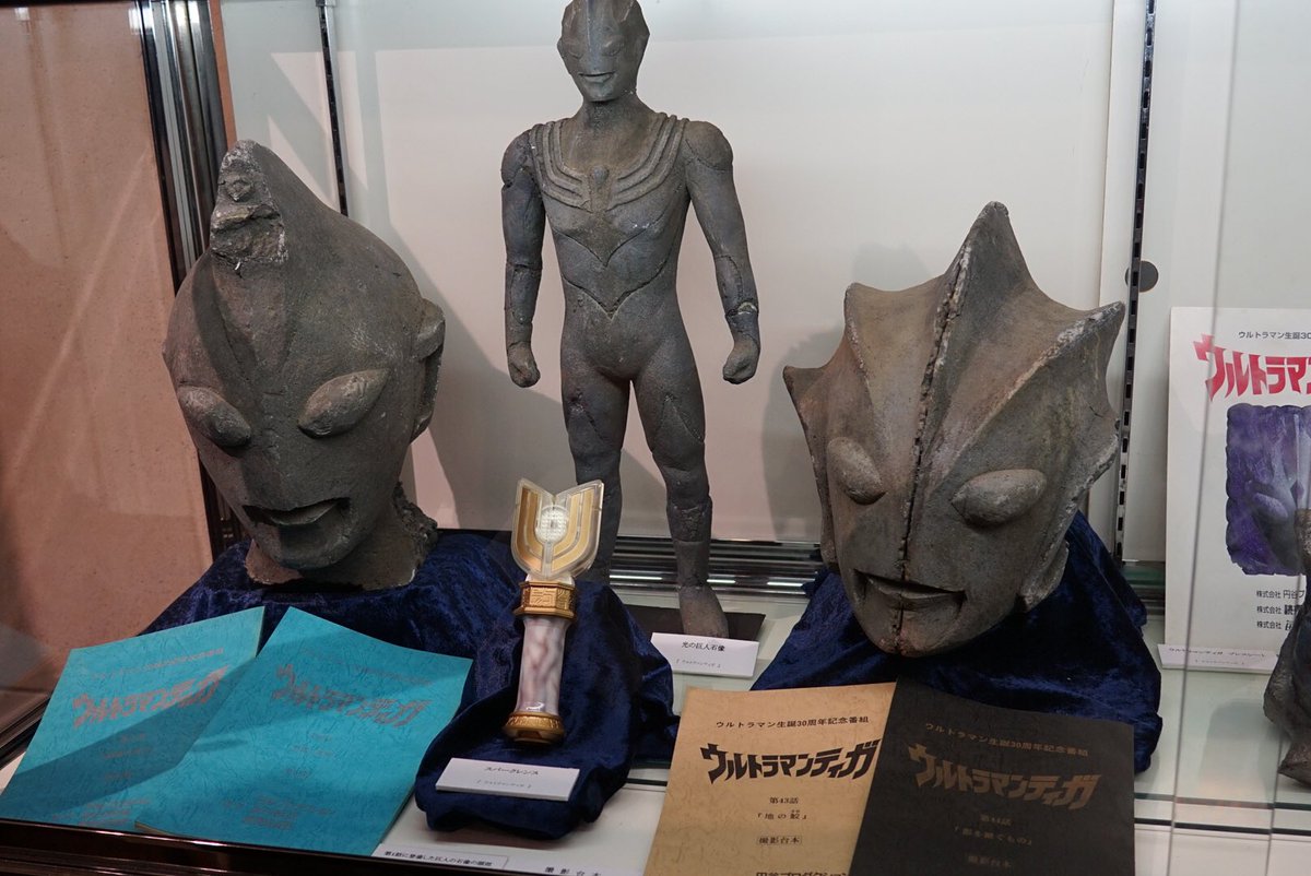なかけん 視聴終了 ウルトラマンティガ 第1話 光を継ぐもの 製作 円谷プロダクション 本放送 1996年9月7日 本放送当時6歳 円谷プロ製作特撮生後初視聴作品 Complete Blu Ray Boxでの視聴 ウルトラマンティガ T Co Pafosvw1q1