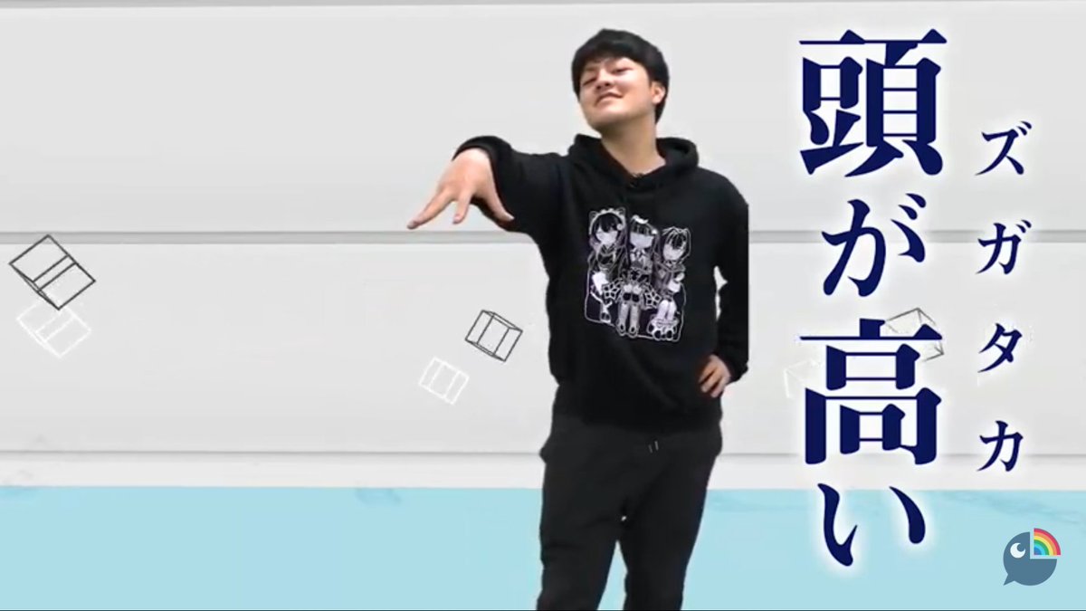 【にじさんじ】新人ライバー「田角陸ライバーデビュー」!※罰ゲーム【ツキイチにじさんじ】