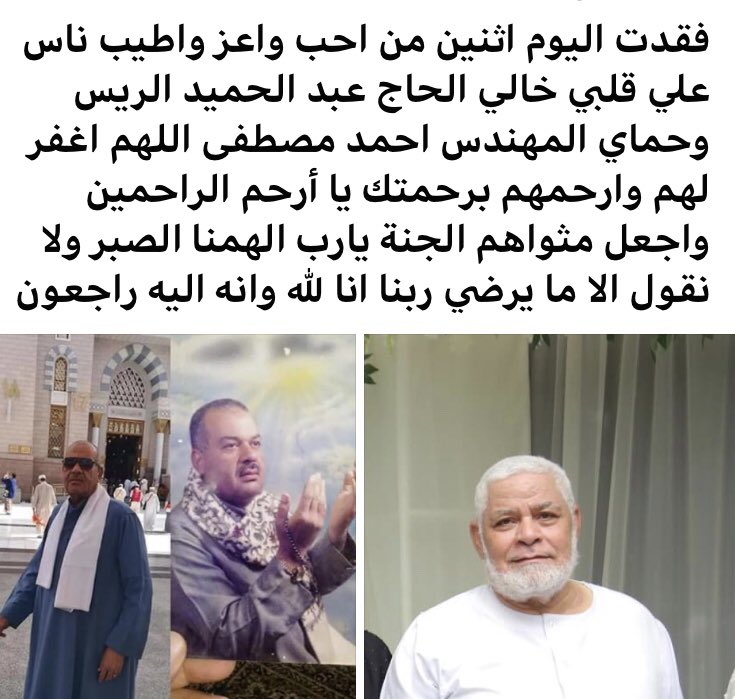 Elamirnew's tweet photo. لاحول ولا قوة الا بالله العلي العظيم https://t.co/SfHEoiZJ1H