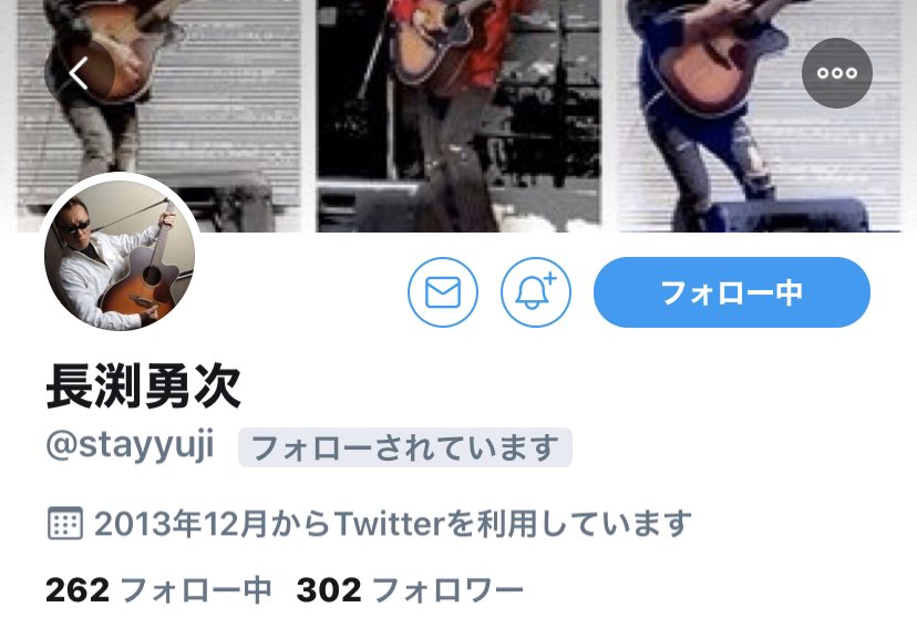 勇次さんがフォローしてくれた😎
ありがとうございます

#長渕勇次　#ふわっち