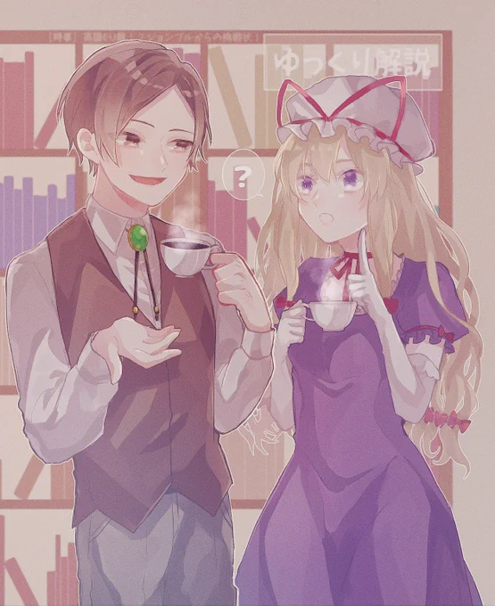 4周年おめでとうございます? 