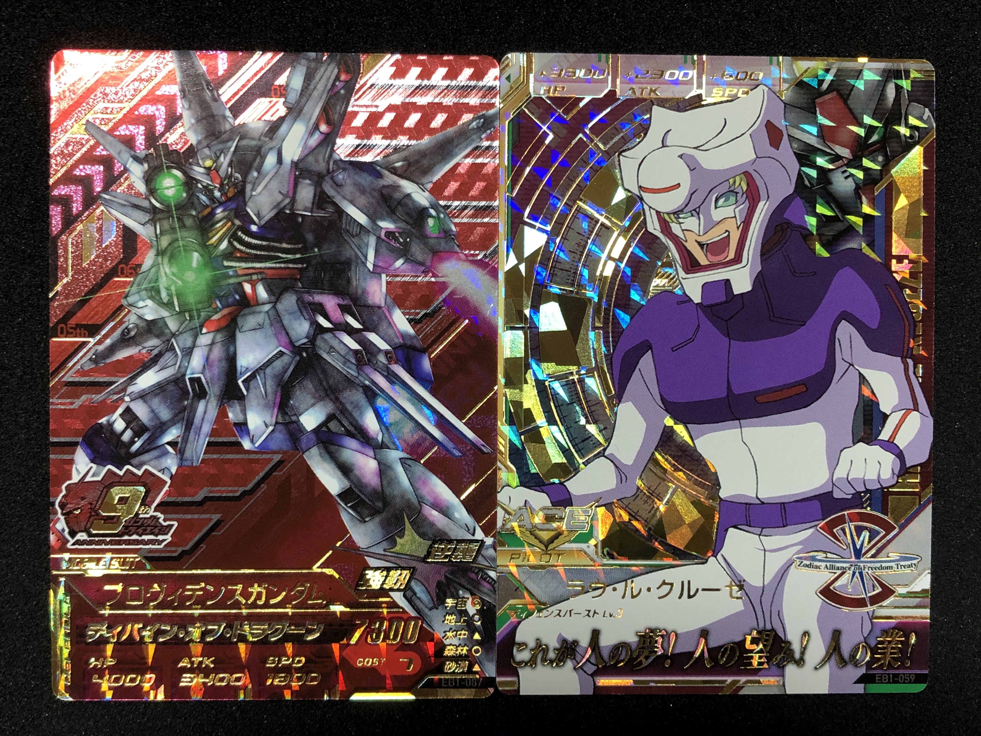 ガンダムトライエイジ 続いて プロヴィデンスガンダム を紹介 パイロットの ラウ ル クルーゼ もpレアで収録されるぞ 強靭 逆襲 のアビリティで粘り強く戦うことが出来る構成になっているぞ Byナ カイシデン トライエイジ T Co