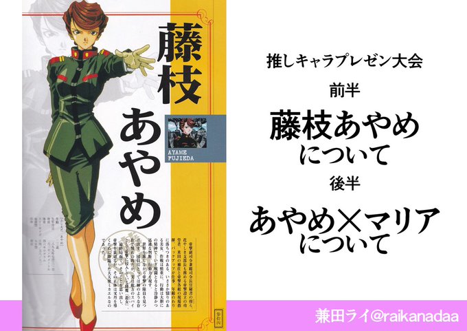推しプレゼンのtwitterイラスト検索結果 古い順