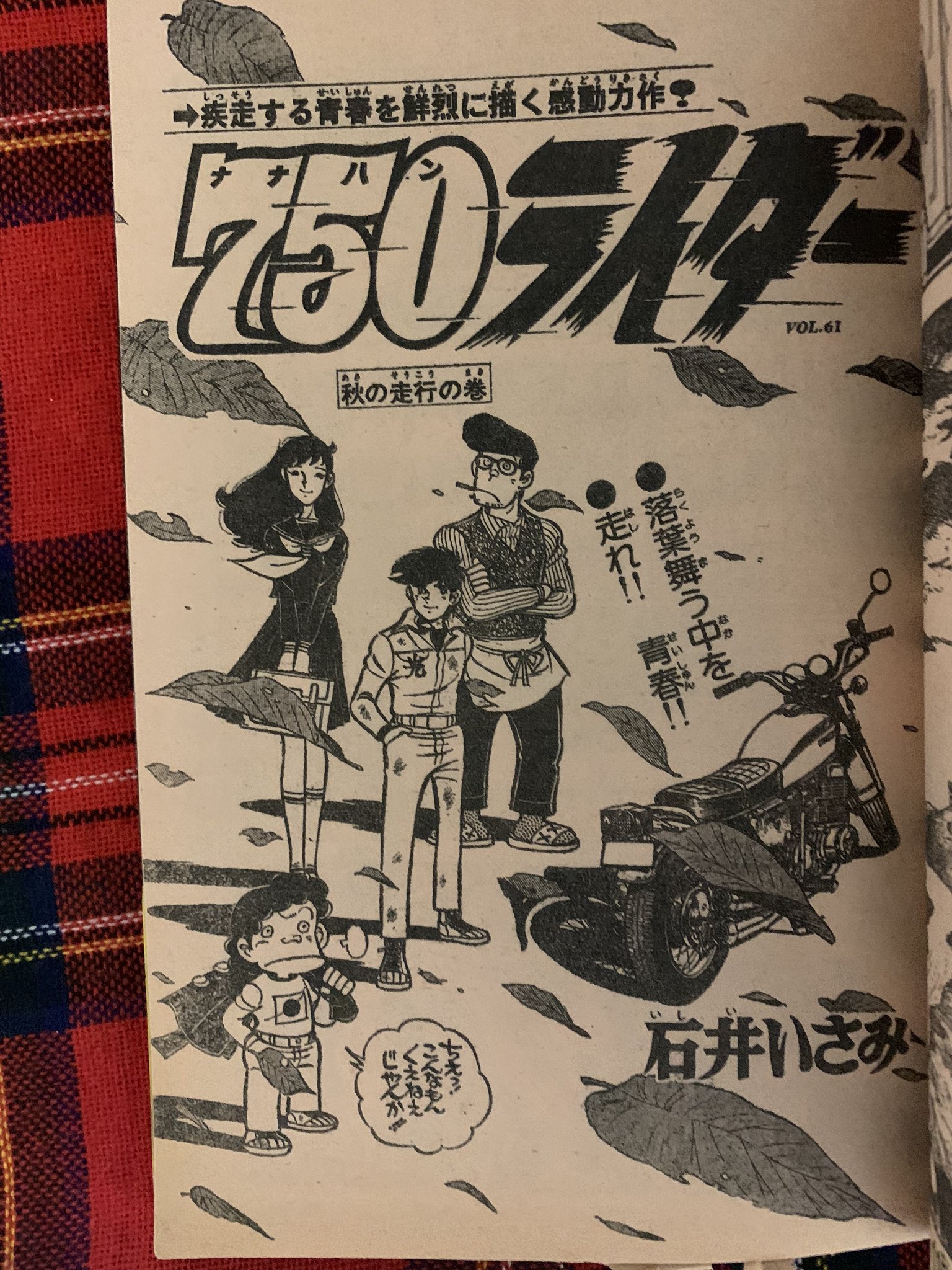 空色ノキモチ on X: 