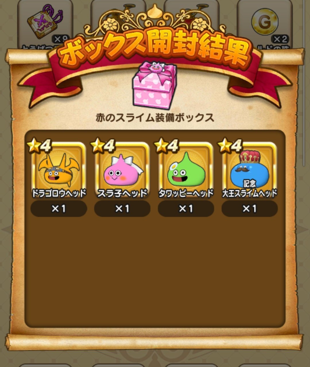 ゴールド稼ぎ Twitter Search Twitter