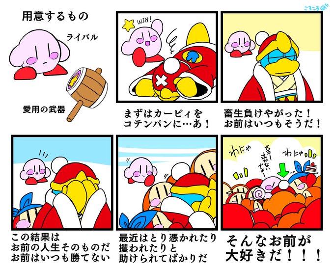 Popular Tweets Of 星絵ころころ 2 Whotwi Graphical Twitter Analysis Popular Tweets Of 星絵ころころ 2 Whotwi Graphical Twitter Analysis