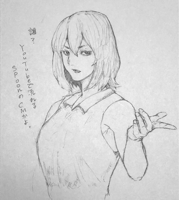 フォロワーの方が「久しぶりに話さない?」って言われた時の返しが好きだったから許可とって描いた 