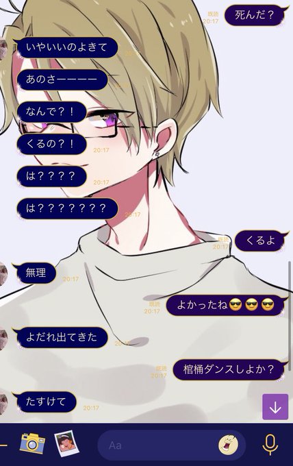 棺桶のtwitterイラスト検索結果 古い順